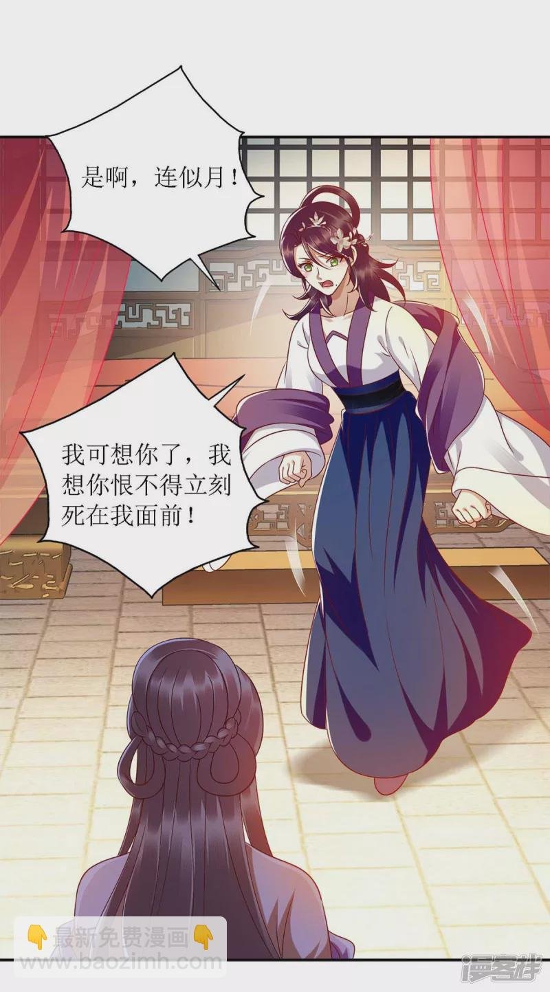 第184话 装疯卖傻