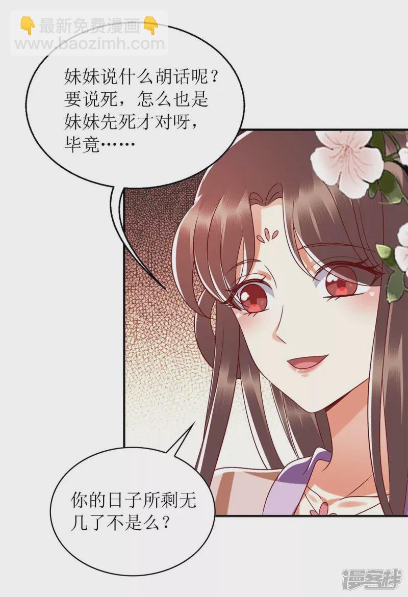 第184话 装疯卖傻