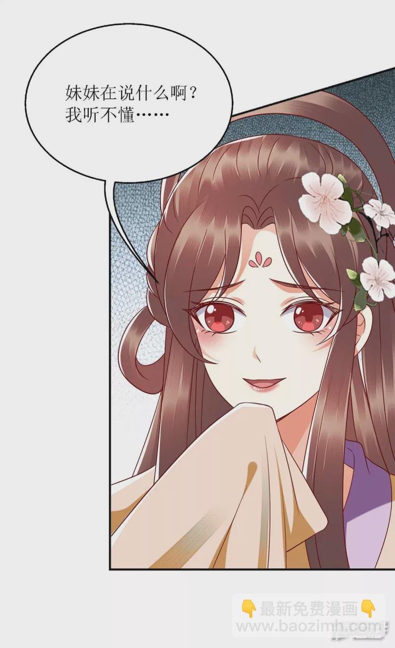 第184话 装疯卖傻