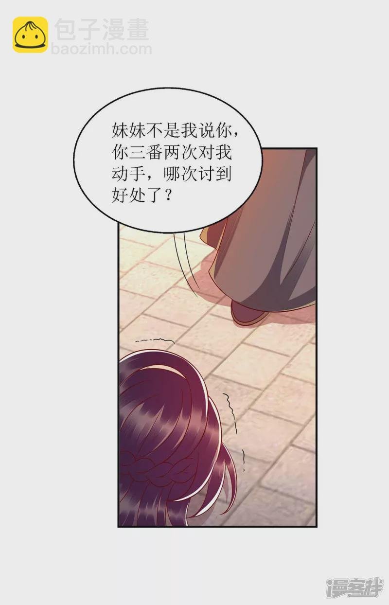 第184话 装疯卖傻