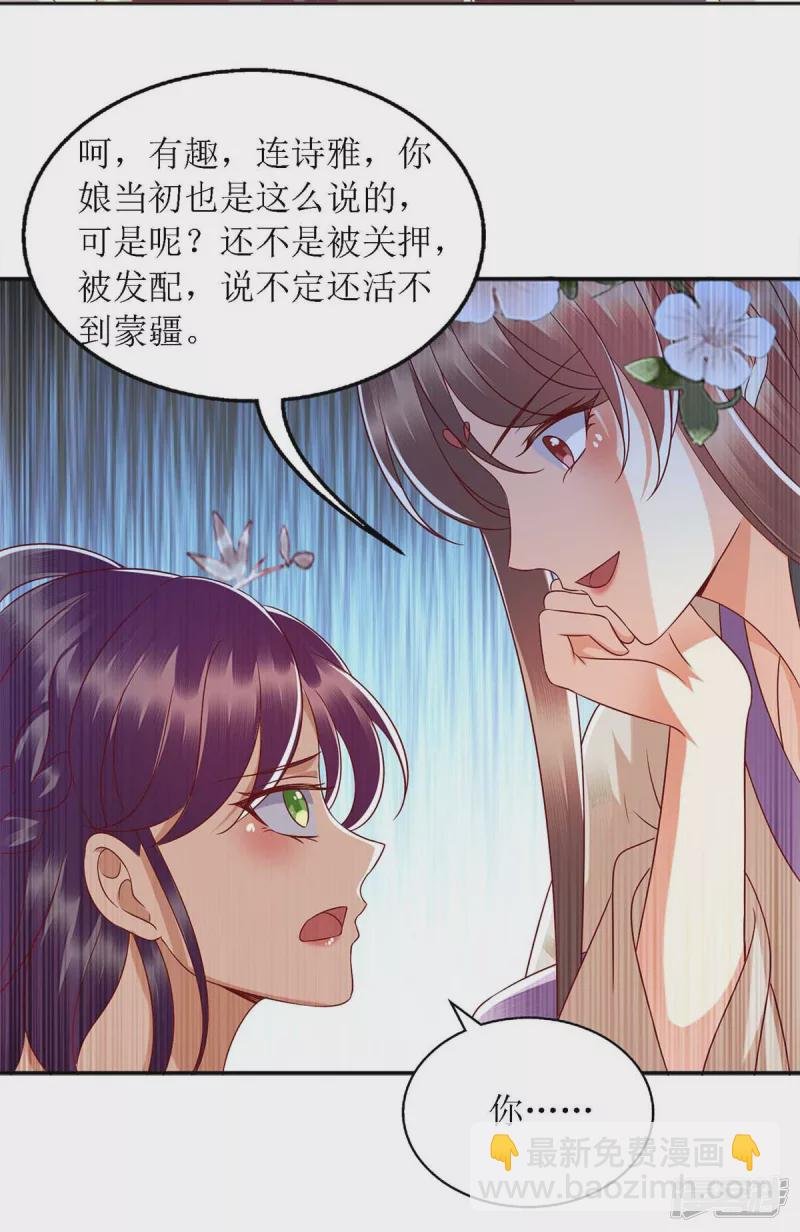 第184话 装疯卖傻