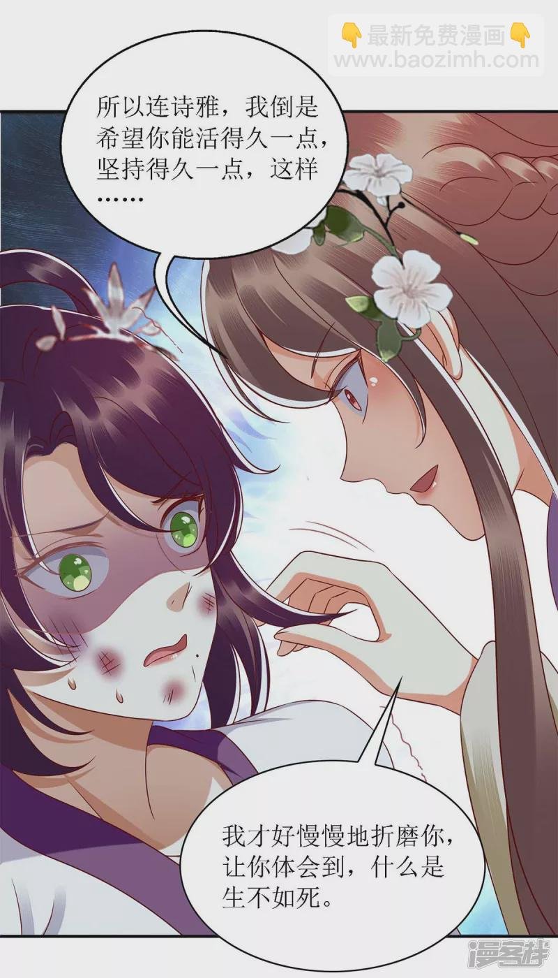 第184话 装疯卖傻