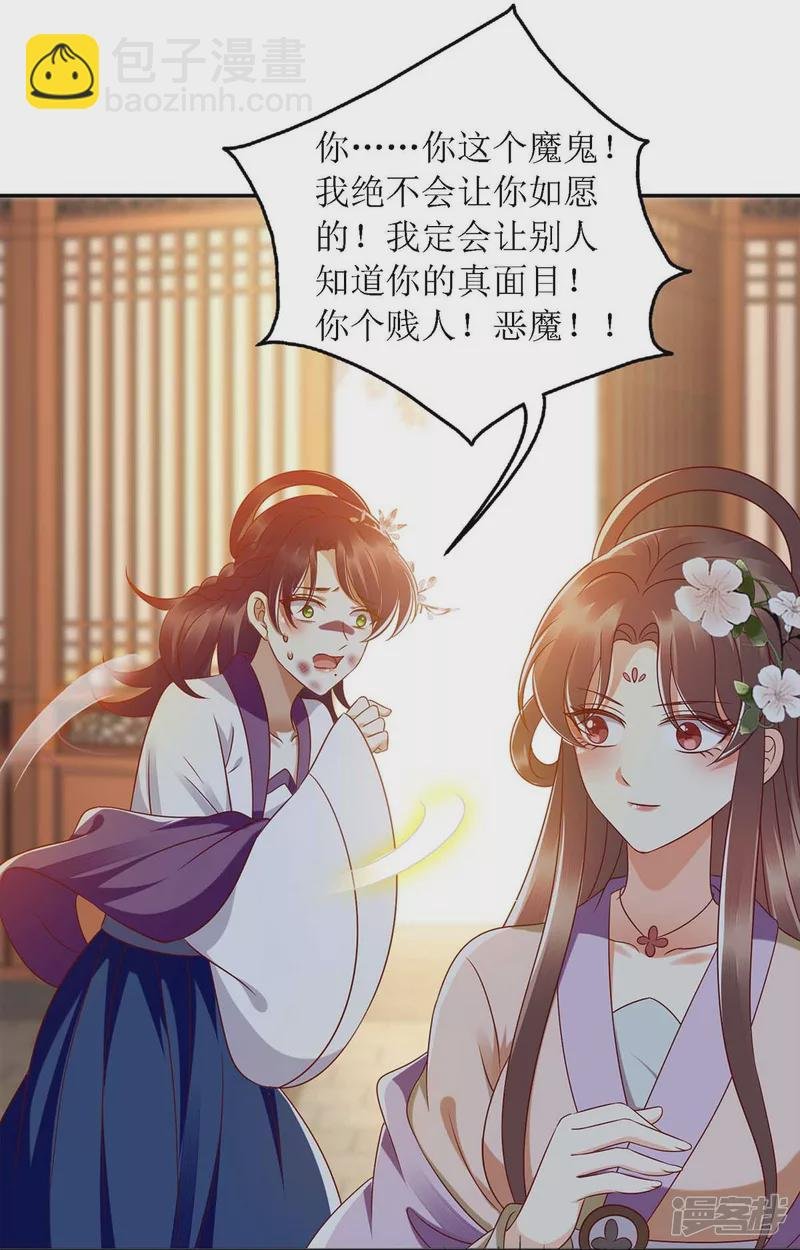第184话 装疯卖傻