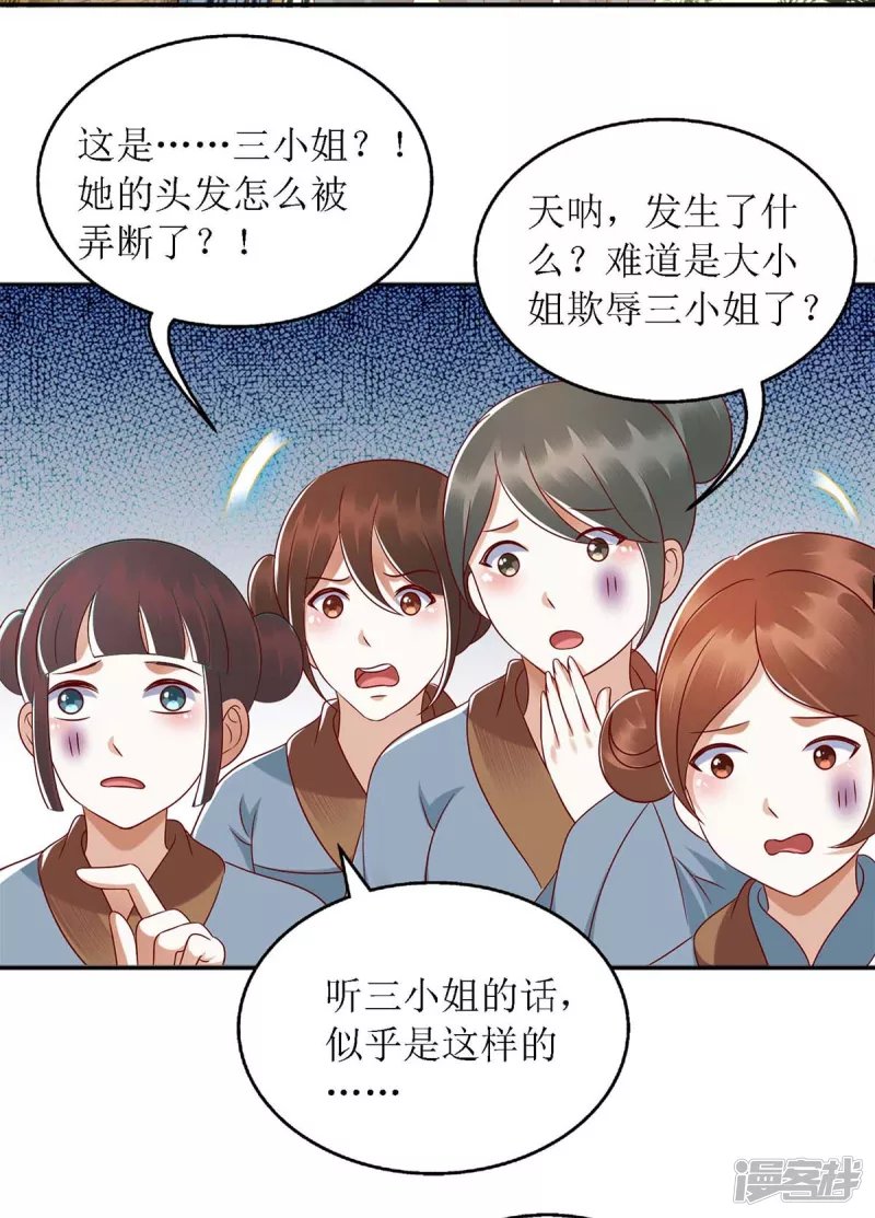 第184话 装疯卖傻