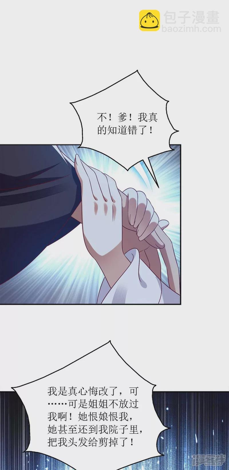 第184话 装疯卖傻