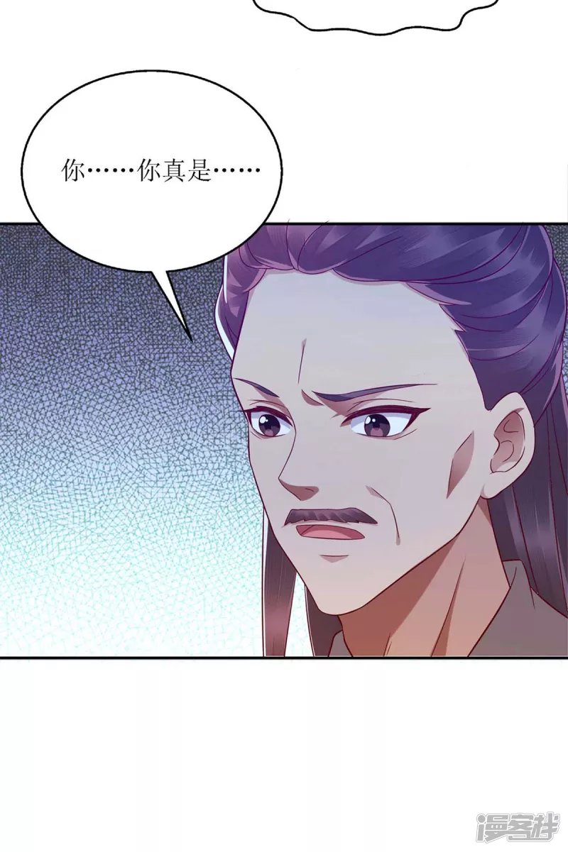 第186话 禁足反省