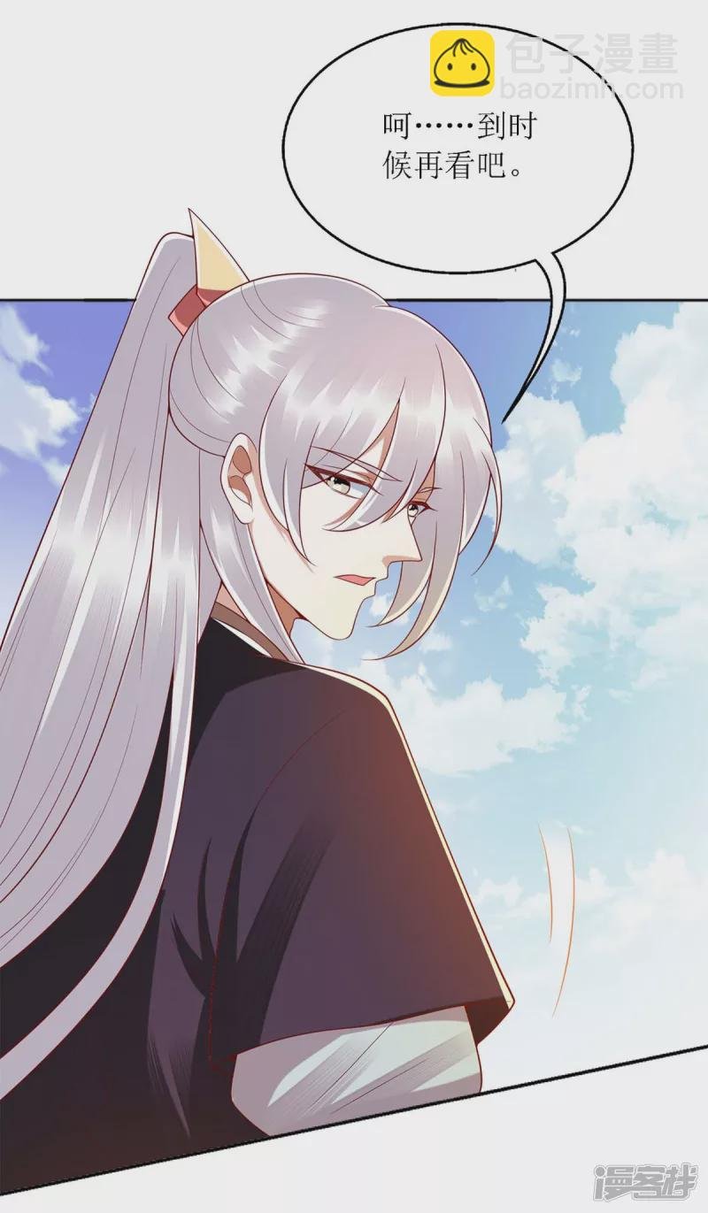 第187话 参加狩猎