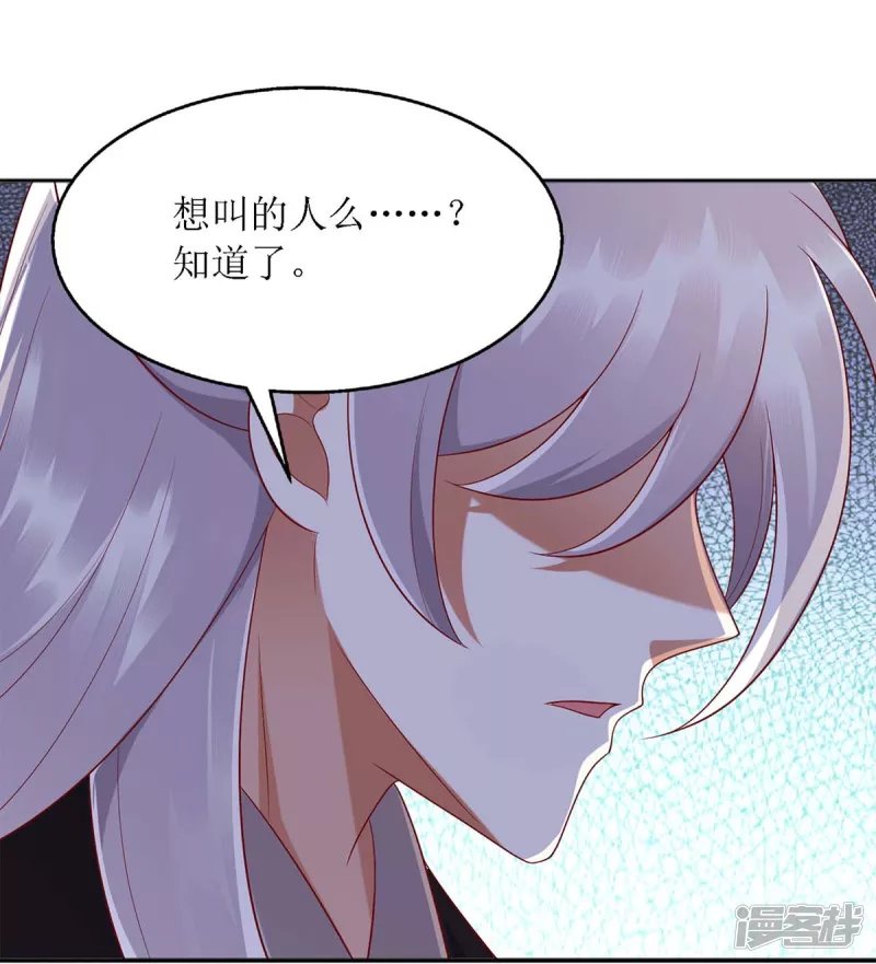 第187话 参加狩猎