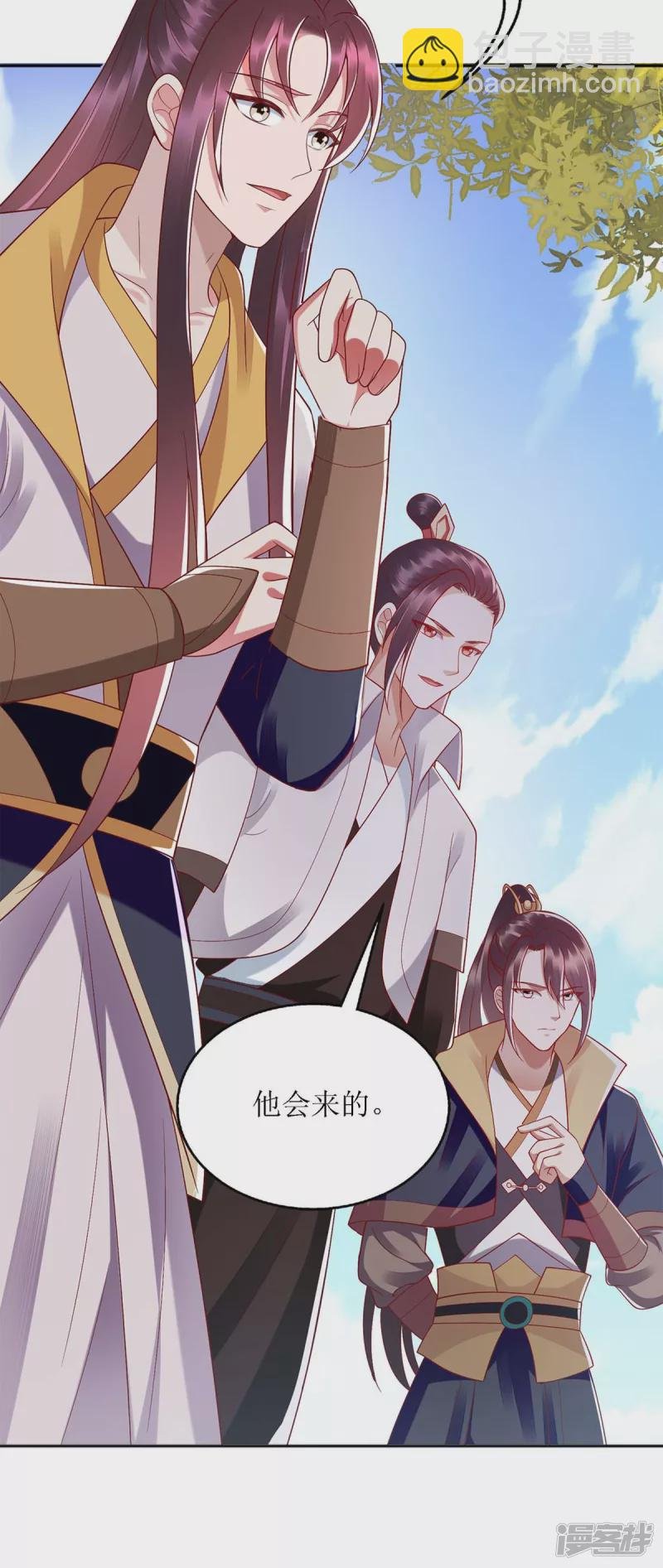 第187话 参加狩猎