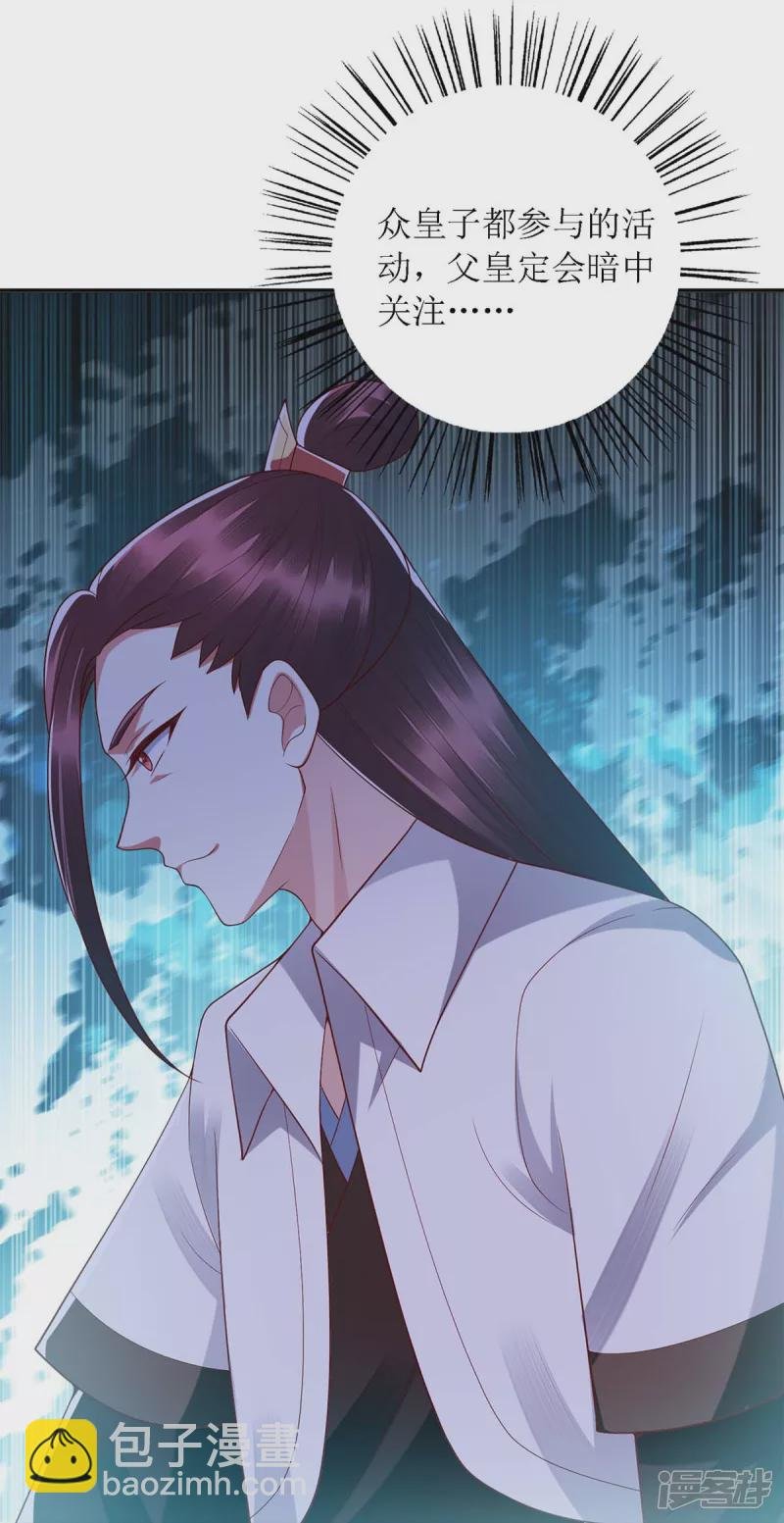 第187话 参加狩猎