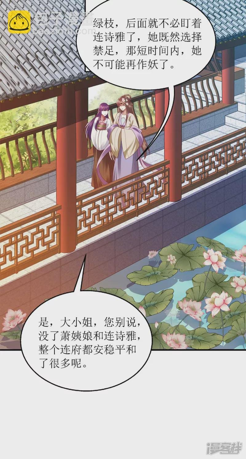 第187话 参加狩猎