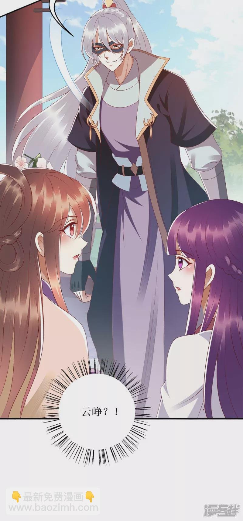 第187话 参加狩猎