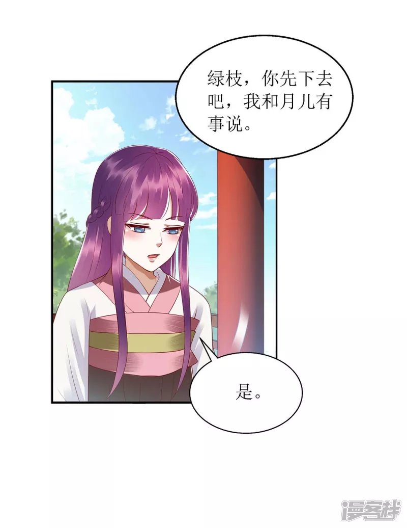第187话 参加狩猎