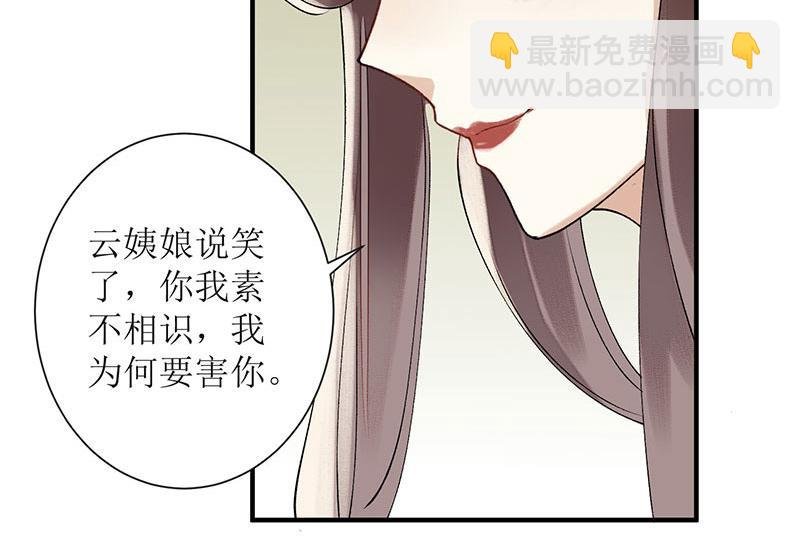 第18话 证据确凿