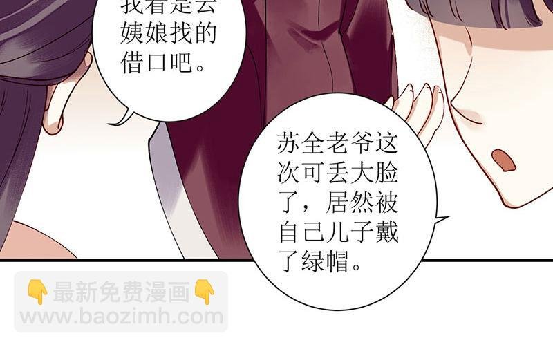 第18话 证据确凿