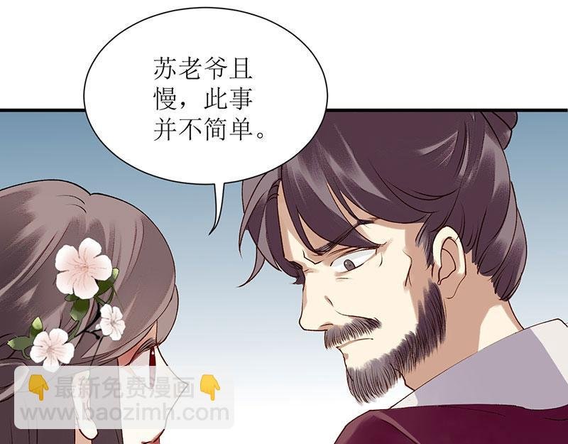 第18话 证据确凿