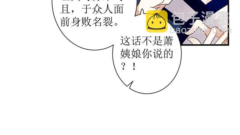 第18话 证据确凿