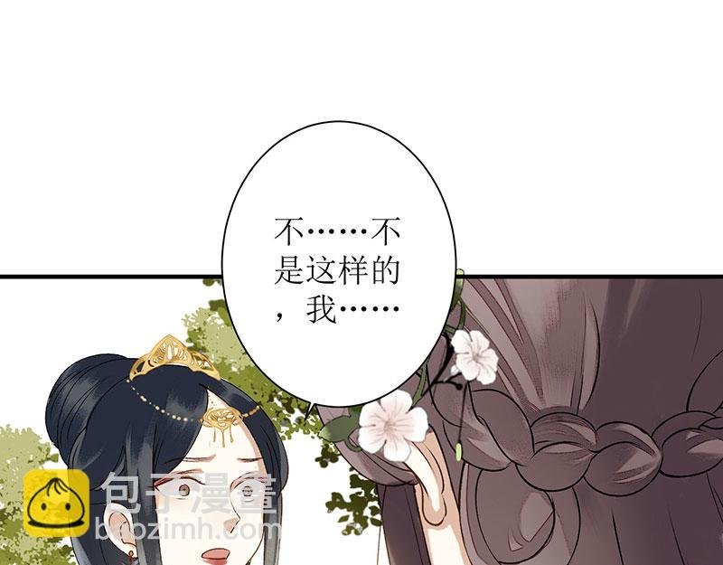 第18话 证据确凿