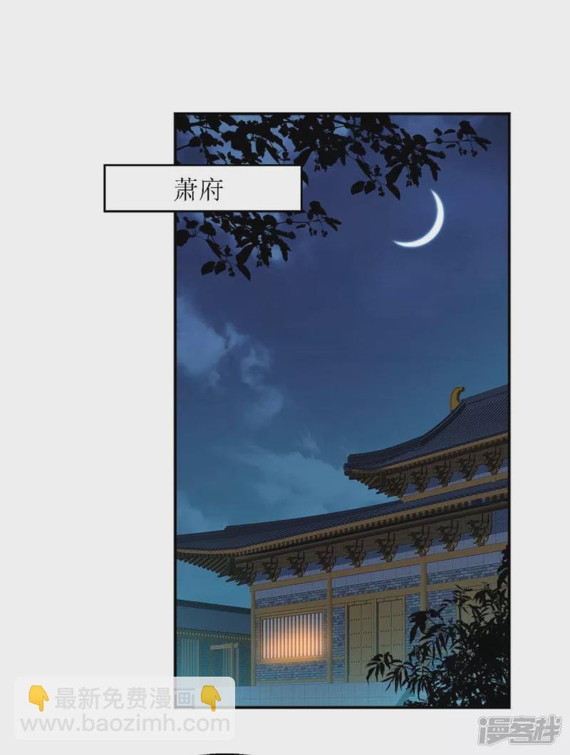 第189话 身不由己