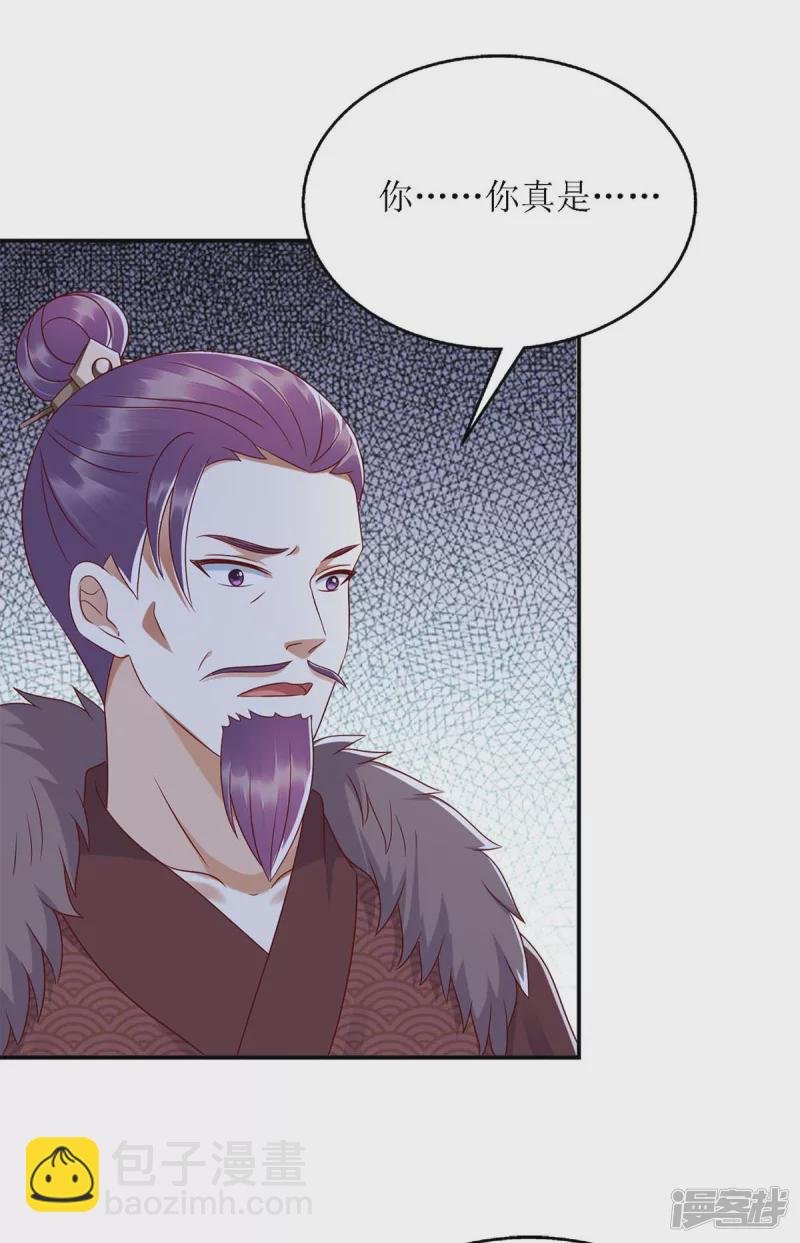 第189话 身不由己