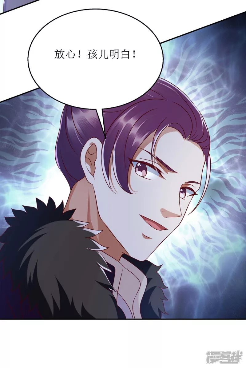 第189话 身不由己