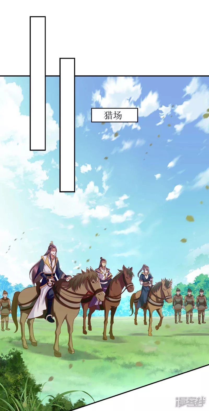第190话 明争暗斗