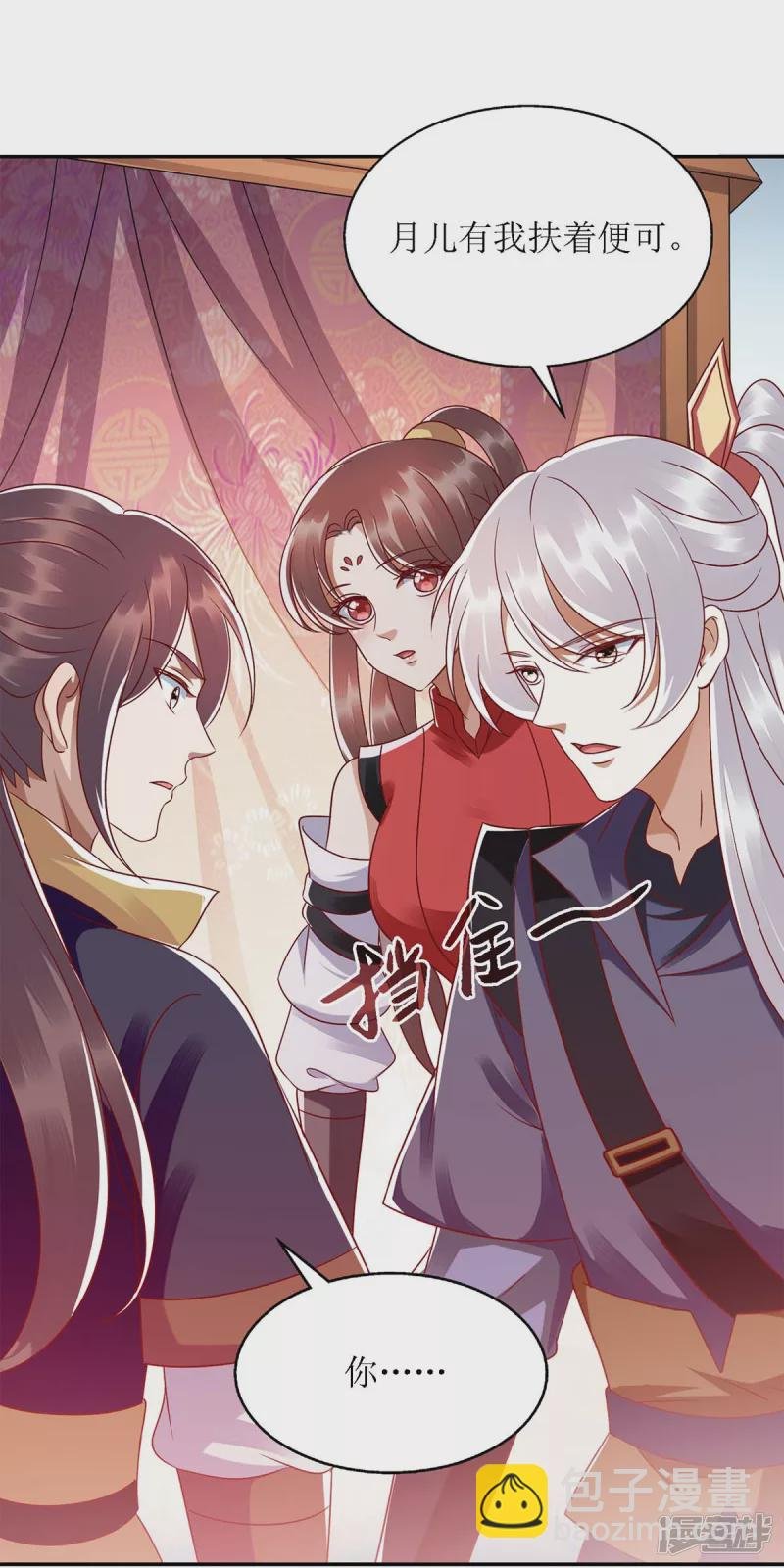 第190话 明争暗斗
