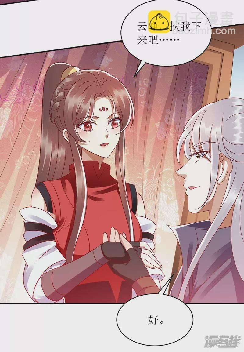 第190话 明争暗斗