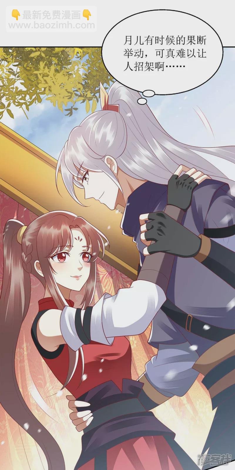 第190话 明争暗斗
