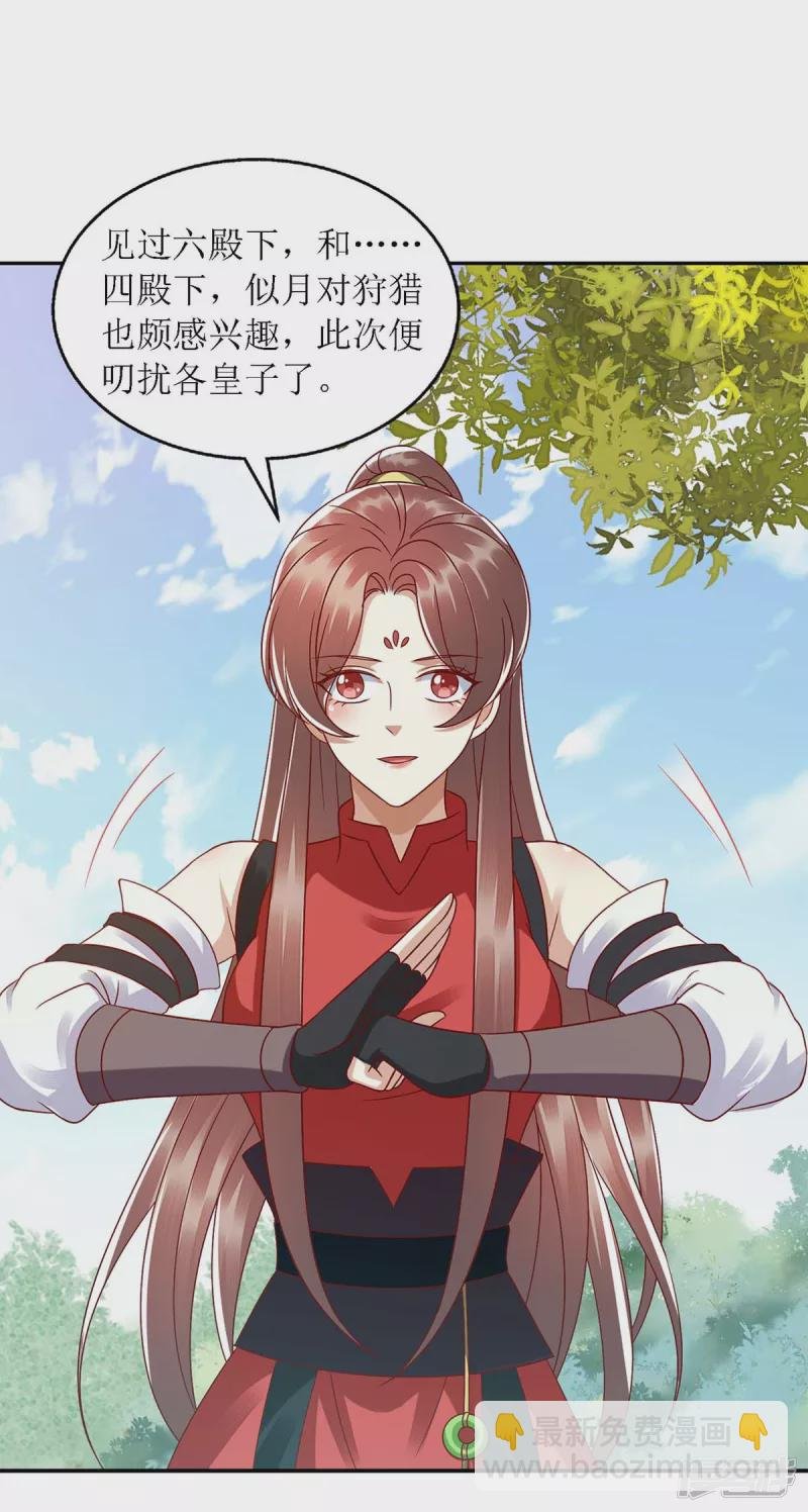 第190话 明争暗斗
