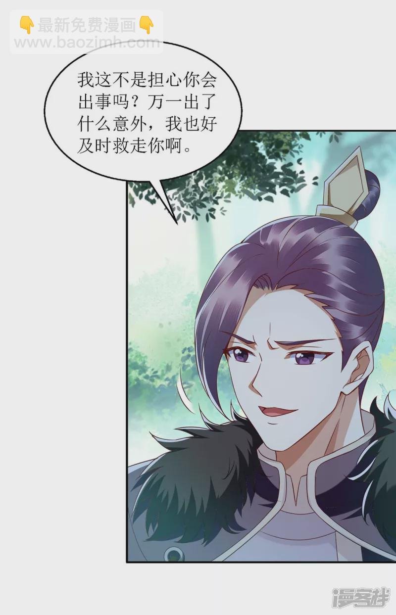 第191话 伏杀
