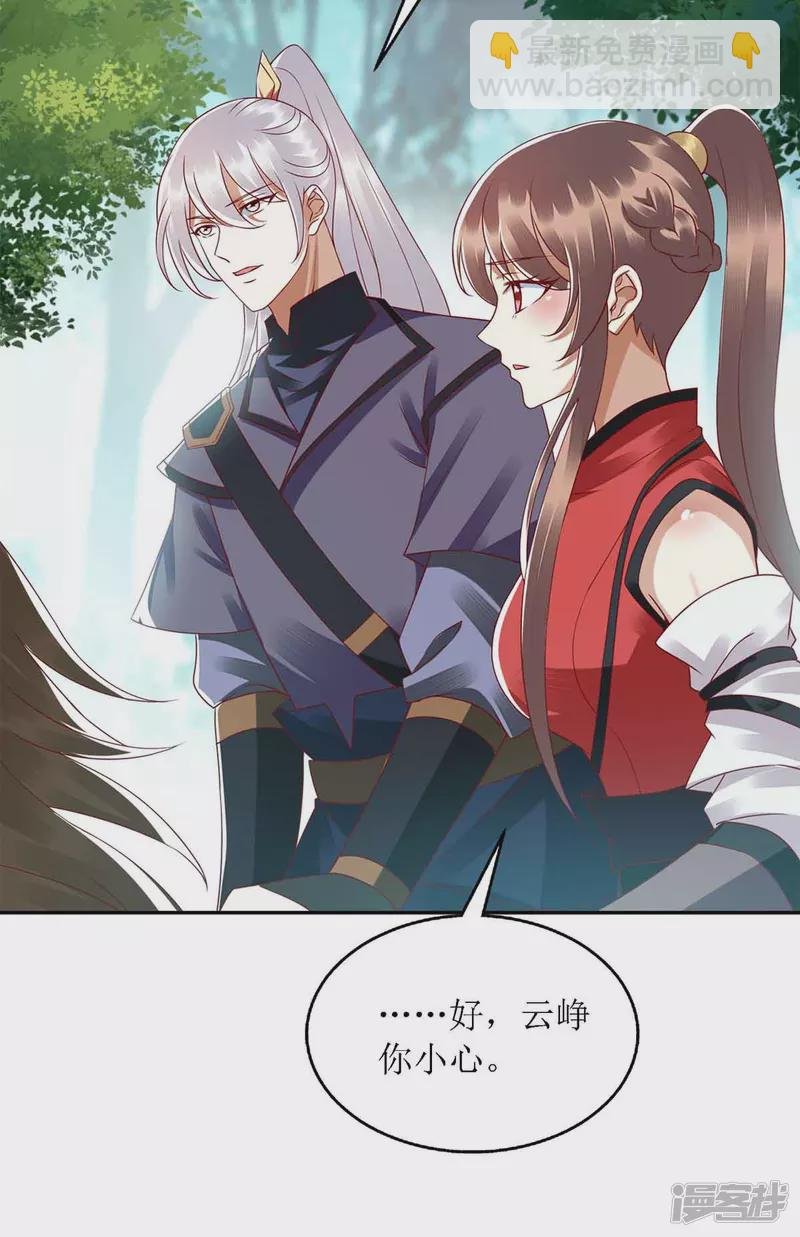 第192话 正面交锋