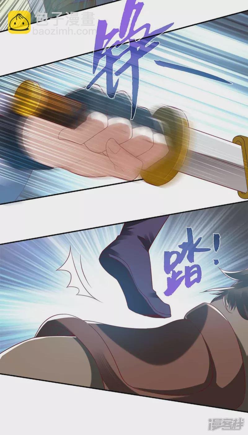 第192话 正面交锋