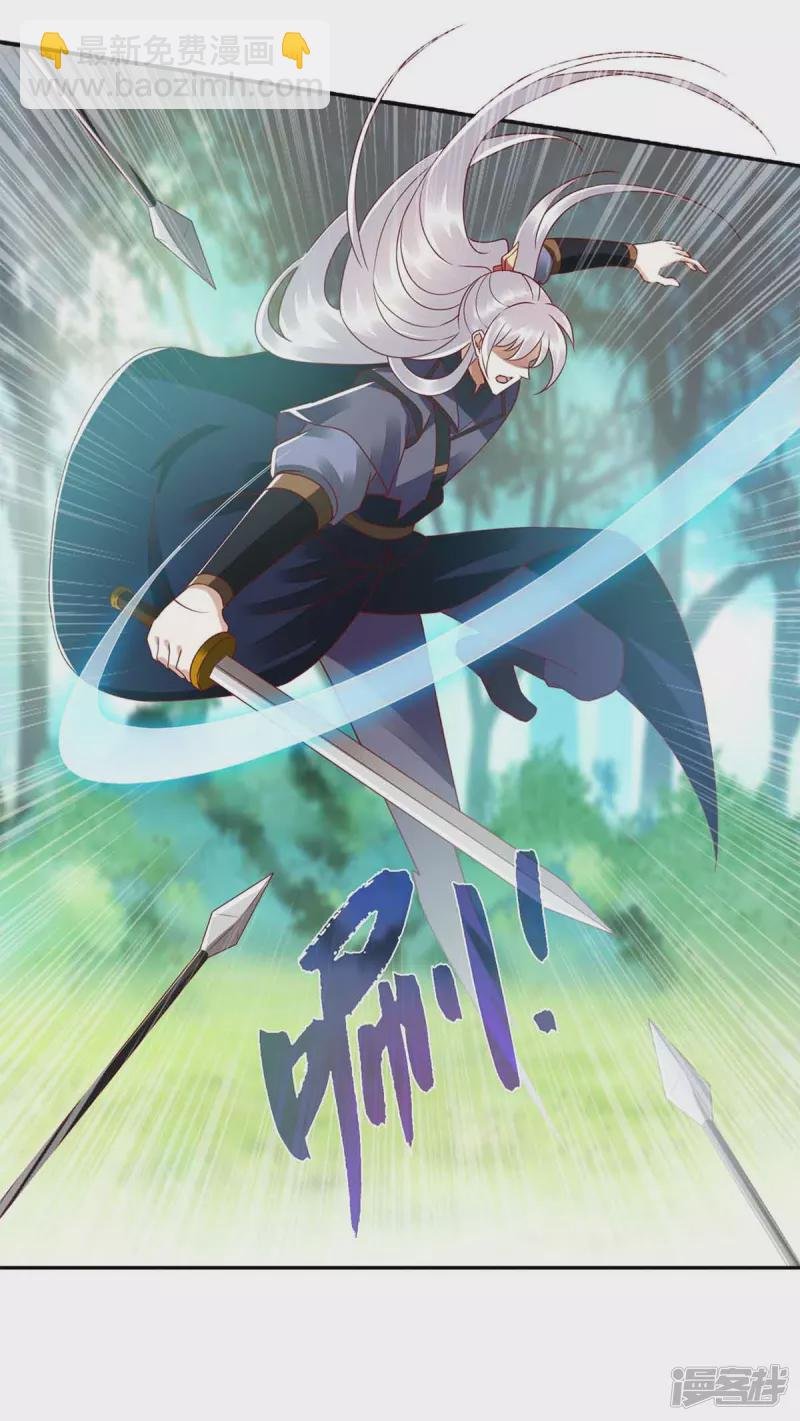第192话 正面交锋