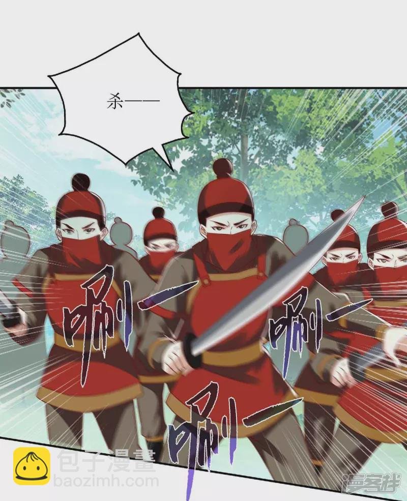 第192话 正面交锋