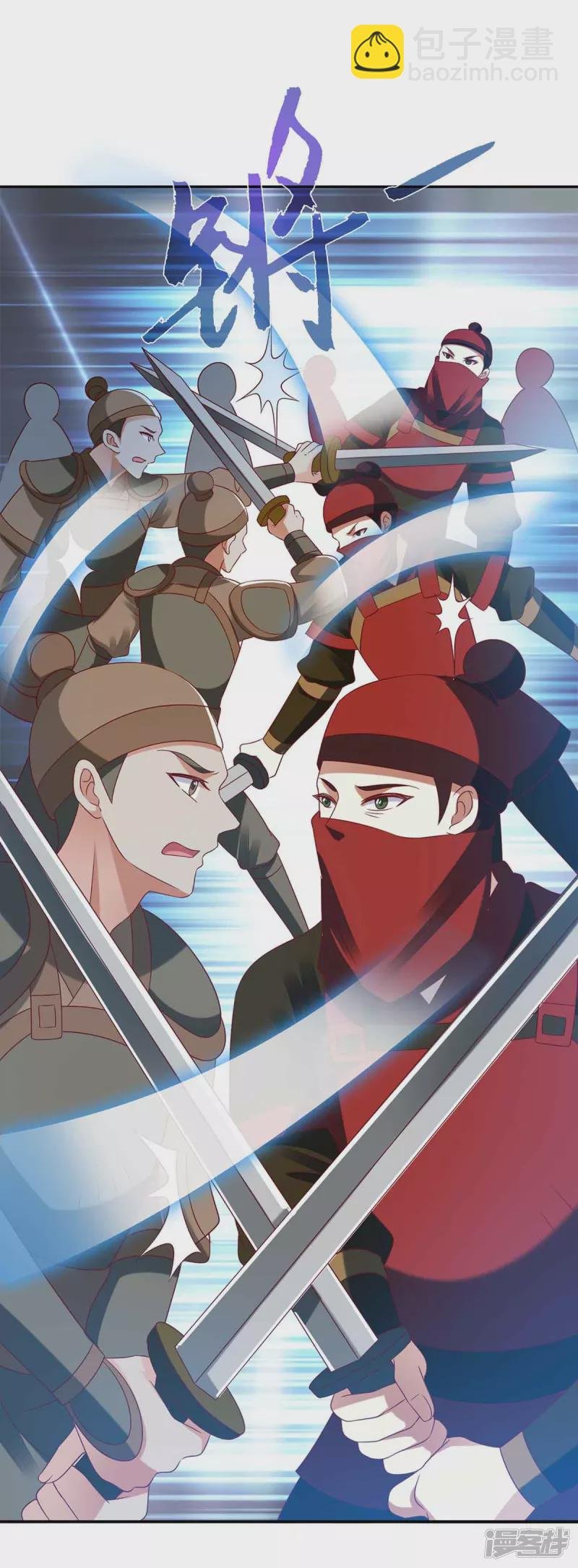 第192话 正面交锋