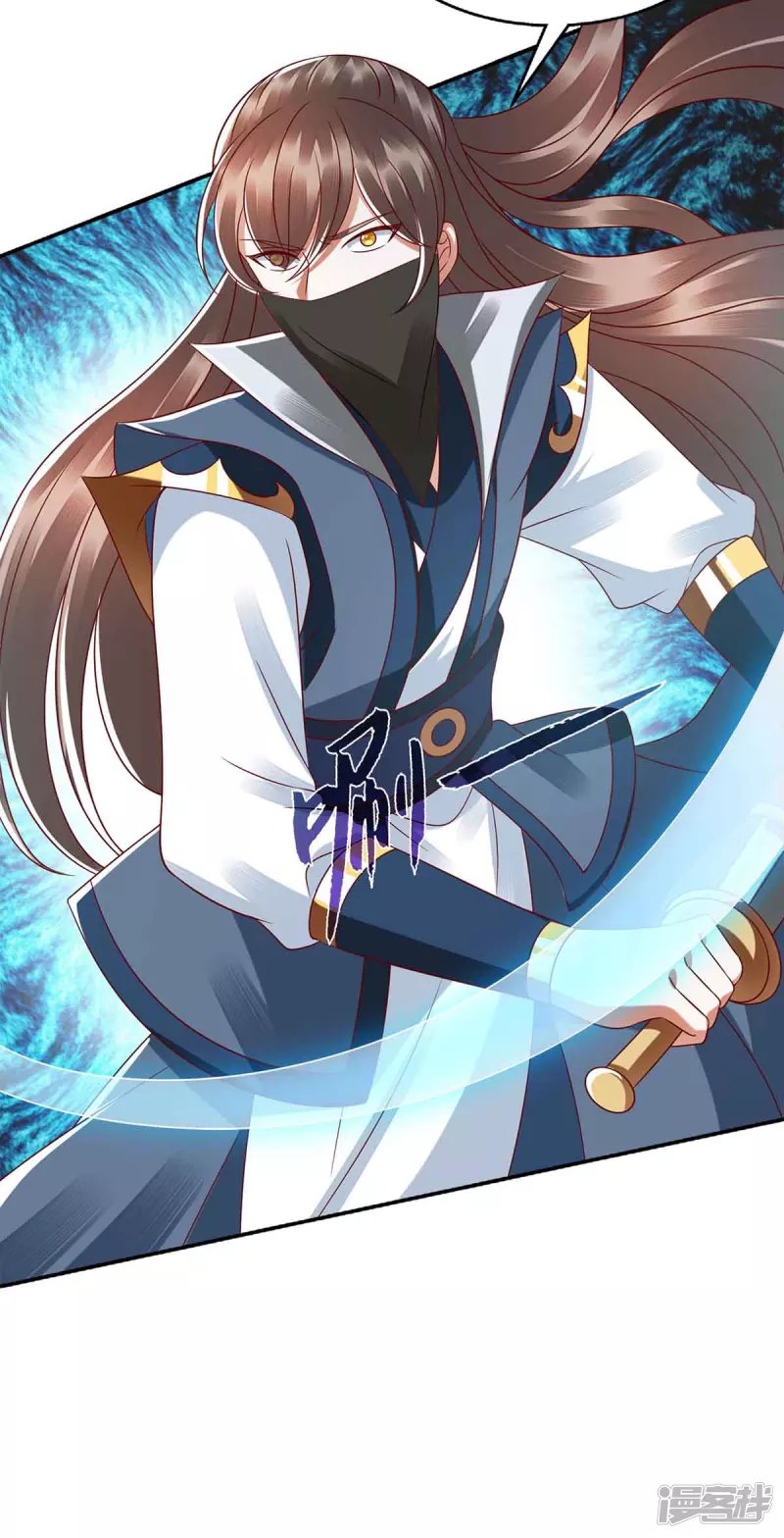 第192话 正面交锋