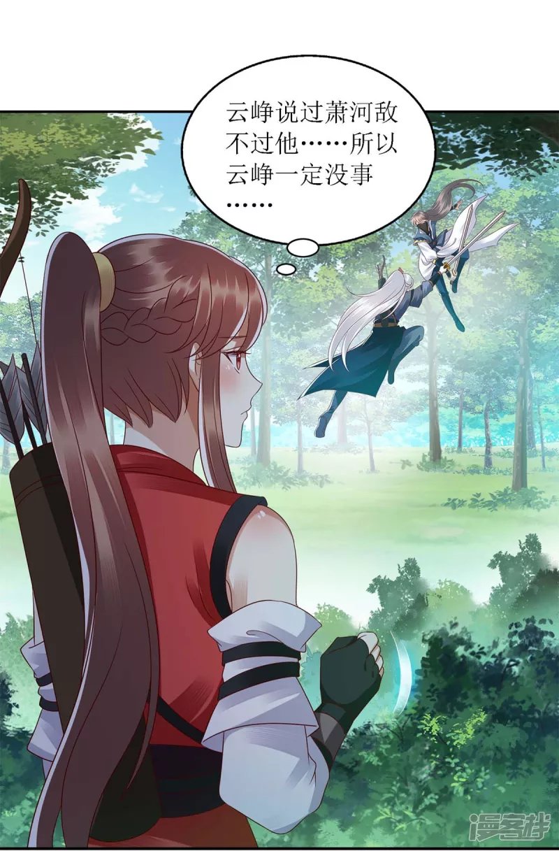 第193话 人质