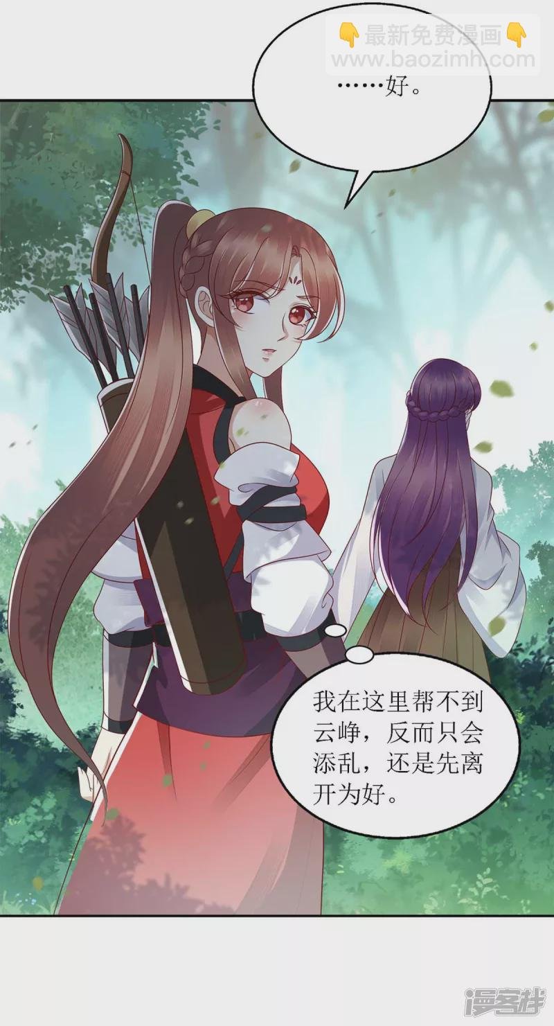 第193话 人质