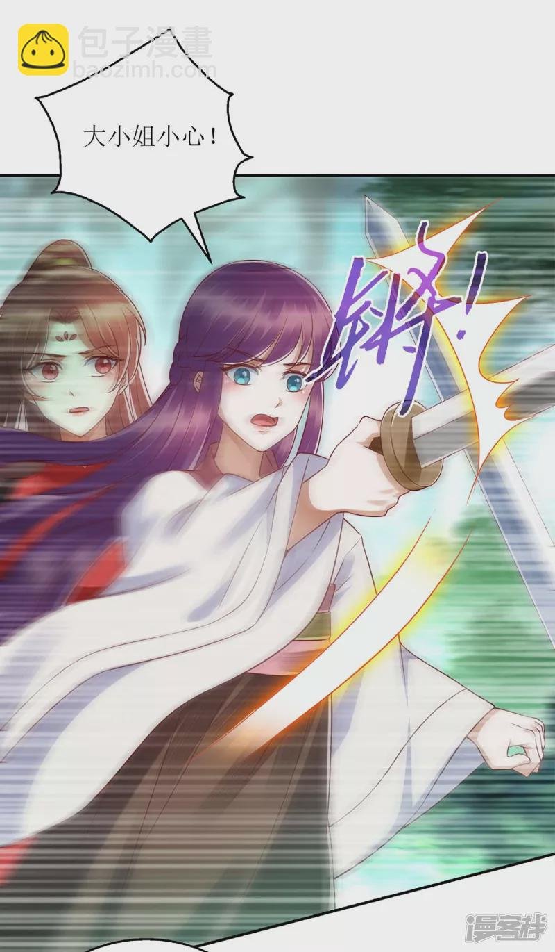 第193话 人质