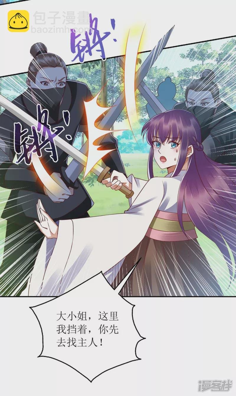 第193话 人质