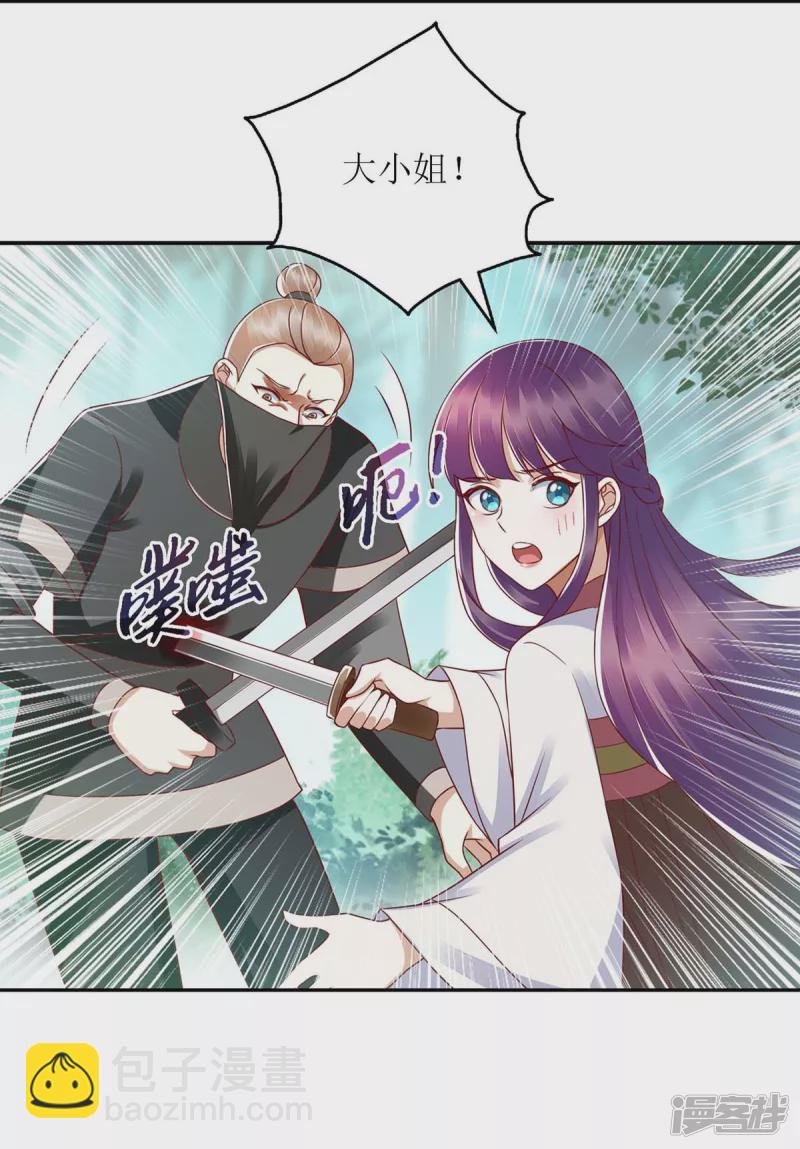 第193话 人质