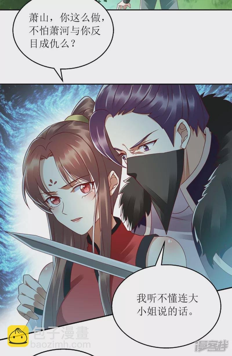 第193话 人质