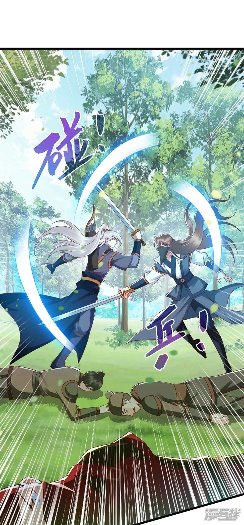 第194话 要挟