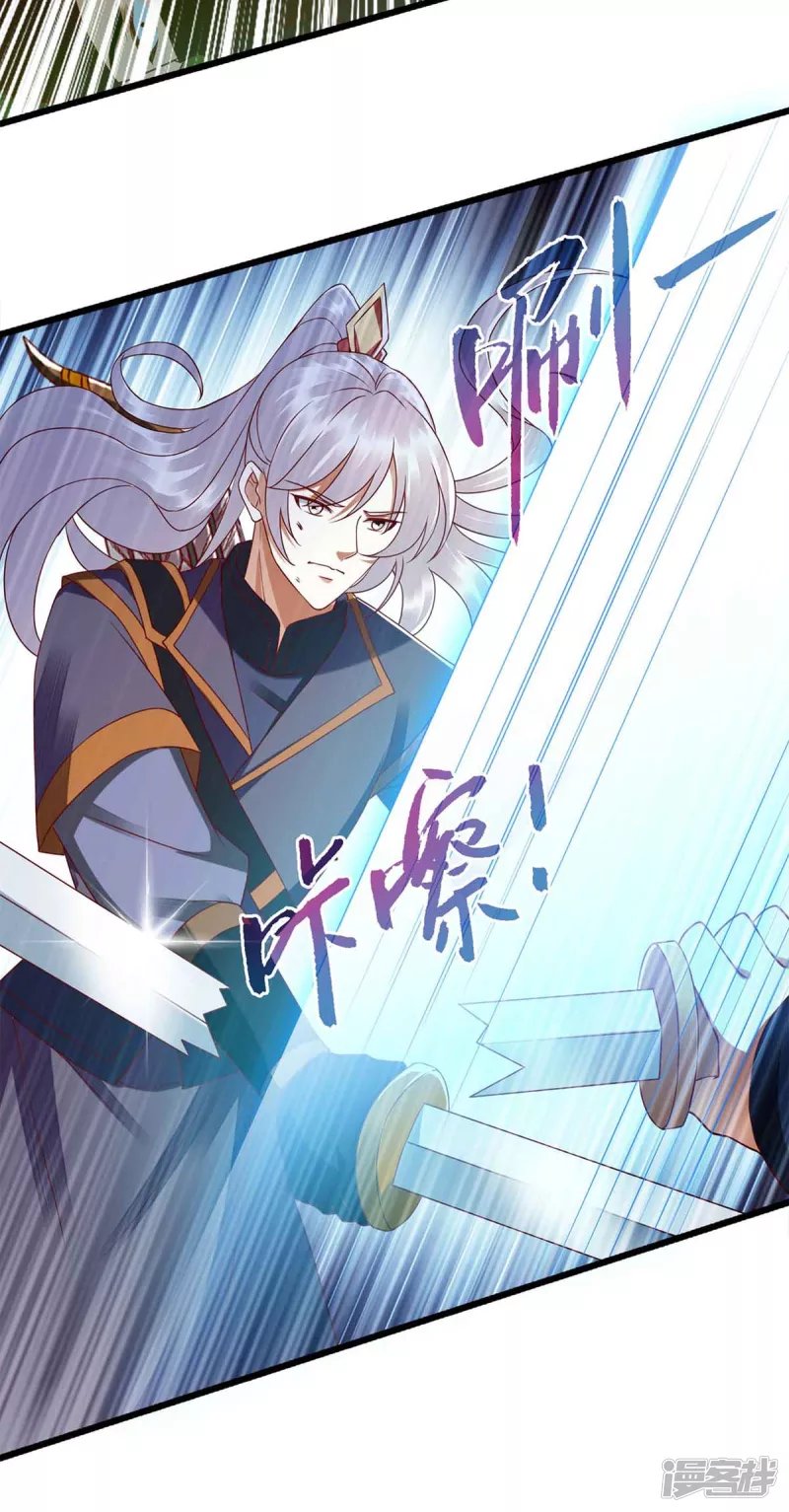第194话 要挟