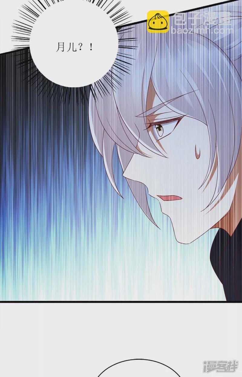 第194话 要挟