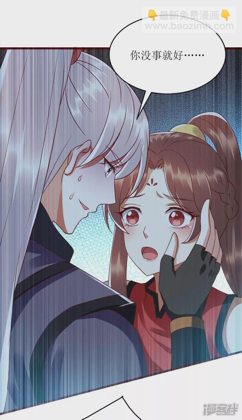 第195话 逼入绝境