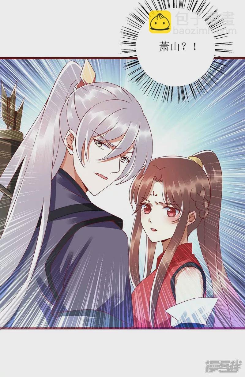 第195话 逼入绝境