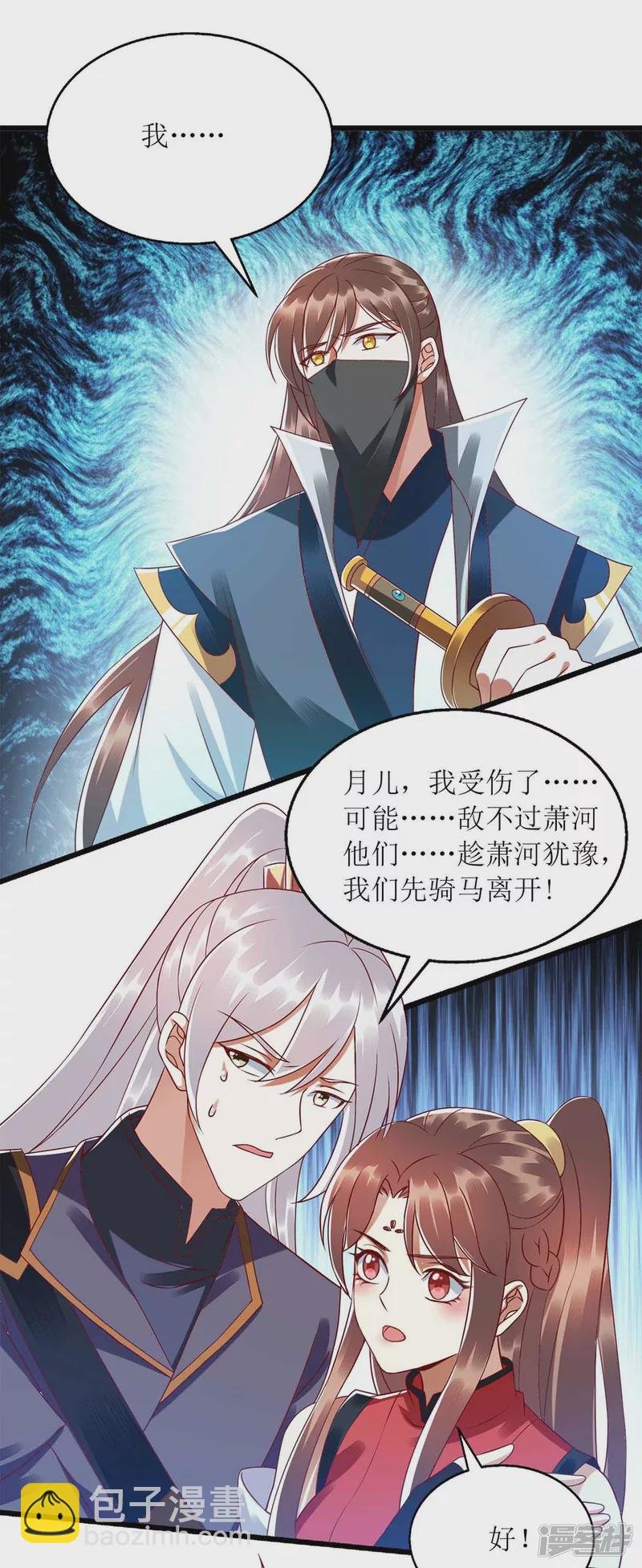 第195话 逼入绝境