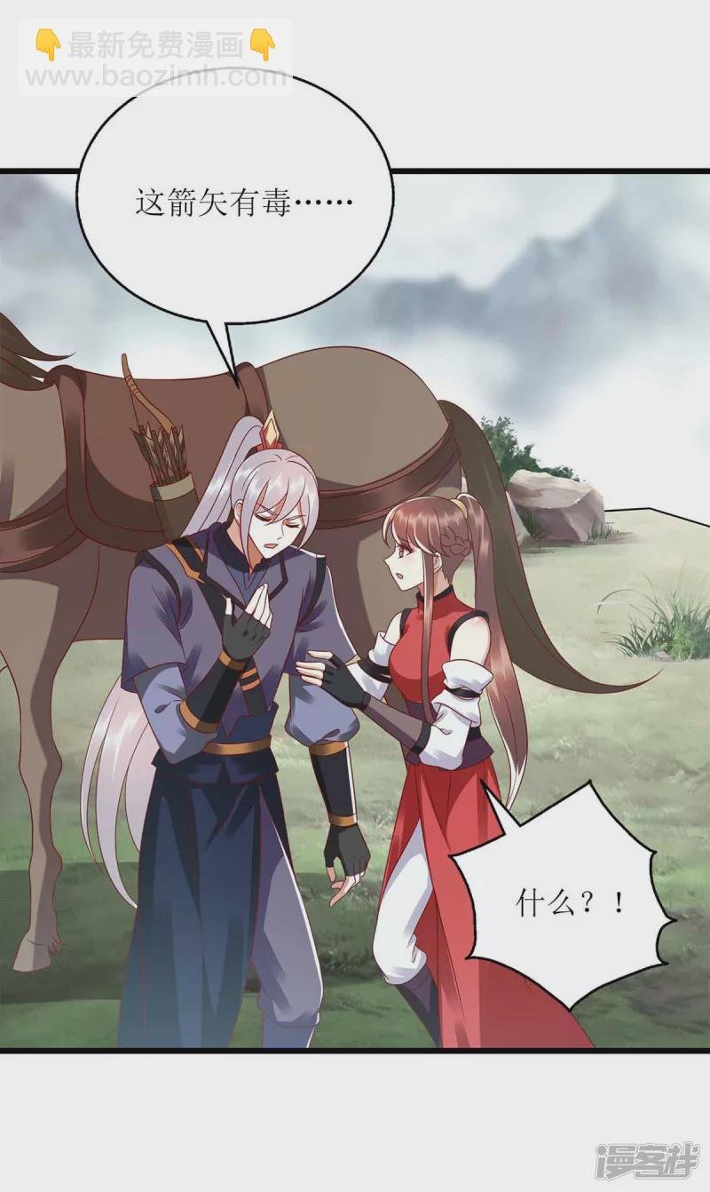 第195话 逼入绝境